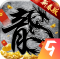 原始传奇冰雪版