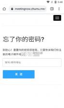 会易通 v5.0.2.0717 app下载 截图