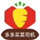 多多买菜司机app下载安装v8.9.7