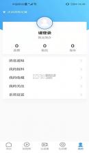七彩云南 v4.4.4 app官方版(七彩云端) 截图