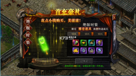 龙之觉醒 v1.1 2023版 截图