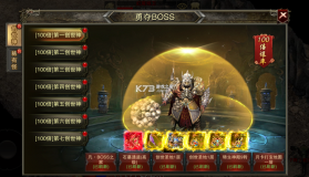 梦幻传奇 v1.0.0 手游 截图