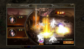 梦幻传奇 v1.0.2 福利版 截图