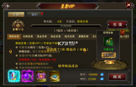 梦幻传奇 v1.0.2 福利版 截图