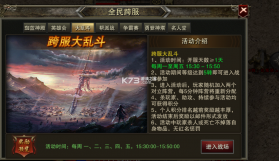 梦幻传奇 v1.0.0 手游 截图