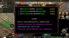 梦幻传奇 v1.0.2 福利版 截图