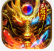 血饮龙纹 v1.0 魂环切割攻速版