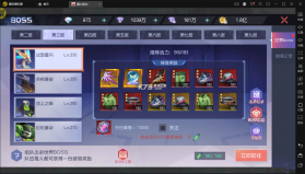 魔力契约 v1.0.3 bt版 截图