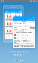 外语通初中版 v2.7.8 app最新版2023 截图