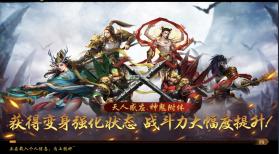 魔法启示录 v1.0.0.45 正版手游 截图