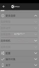 pocketmqo v01.01.07 汉化版下载 截图
