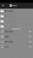 pocketmqo v01.01.07 汉化版下载 截图