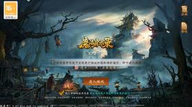 魔法启示录 v1.0.0.45 充值返利版 截图