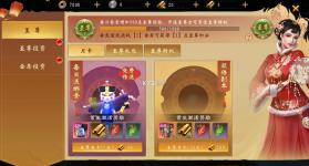 魔法启示录 v1.0.0.45 充值返利版 截图