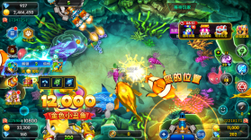 海王捕鱼 v1.34.0 手机号登录版 截图