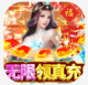 鹰击苍穹折扣版v0.0.1
