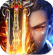 霸刀传奇GM商城版v1.0.2