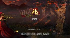 龙之神途 v47.20221012 apk 截图