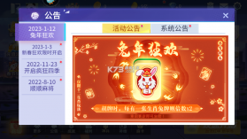 指尖四川麻将 v7.10.477 手机号登录版 截图