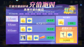 指尖四川麻将 v7.10.477 手机号登录版 截图