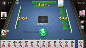 指尖四川麻将 v7.10.307 血流6红中版 截图