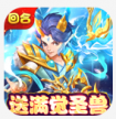 梦回西游记 v1.0 充值返利版