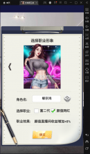 女神保卫战 v1.0 福利版 截图