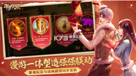 新斗罗大陆 v1.8.9 小米商店版 截图