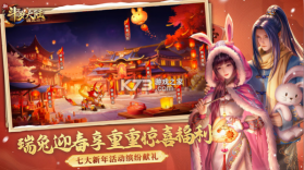 新斗罗大陆 v1.9.0 vivo版本下载 截图