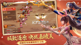 新斗罗大陆 v1.8.9 魅族版下载 截图