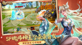 新斗罗大陆 v1.8.9 魅族版下载 截图