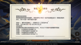 家庭教师OL v1.0.0 GM刷充版 截图