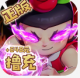 新葫芦兄弟福利版v2.0.0