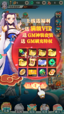 出击吧师兄 v1.0.0 充值返利版 截图