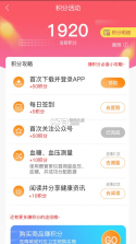 鹿管家 v2.7.3 app下载 截图