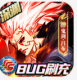 街机之三国战记BUG刷充版v1.0