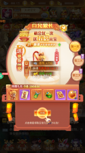 西游修仙记 v1.6.108 小妖砍树免充服 截图