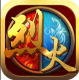 烈火封神单机版v1.0.3