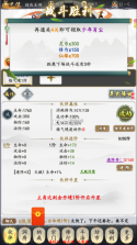 小鸡符文战争 v1.0 返利版 截图