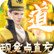 永夜魔君 v2.0.0 充值返利版