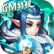 卧龙三国 v1.0.0 bt变态版下载