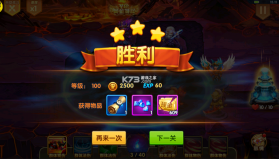 部落联盟 v1.00.00 ios版 截图