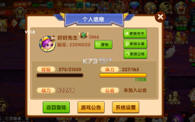 部落联盟 v1.00.00 ios版 截图