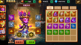 部落联盟 v1.00.00 ios版 截图