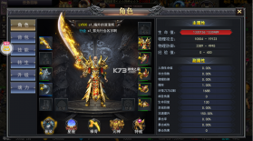 神域苍穹 v1.0.1 倍攻无限刀福利版 截图