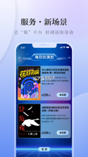 川观新闻 v11.0.1 app安卓版 截图