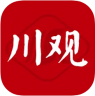 川观新闻 v11.0.1 app安卓版