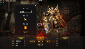 仙侠传奇 v1.0.0.73 新年满攻速魂环版 截图