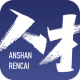 鞍山人才app下载v1.0