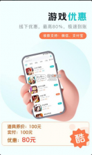 萌客游戏 v3.0 app下载 截图